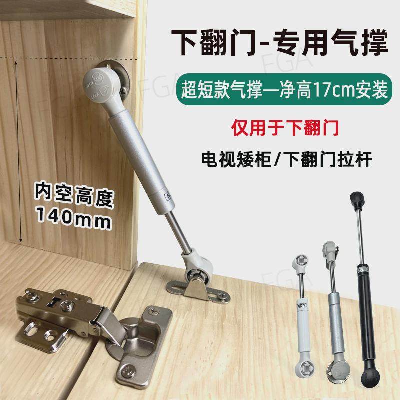 天台悦先矮柜悬空电视柜下翻门拉杆窄边框铝框玻璃门下开门气撑超,基础建材,铰链,淘宝优惠券,粉丝福利购,淘宝优惠卷