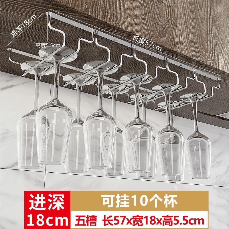 高脚杯不锈钢红酒杯酒杯倒挂酒架