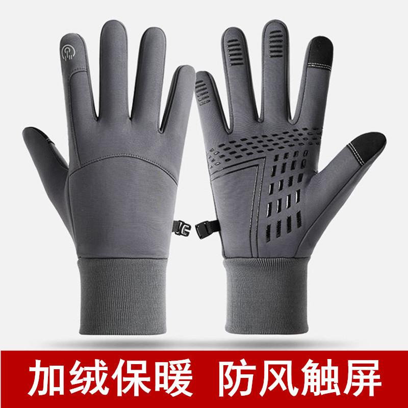 冬季摩托车手套秋冬季户外运动骑行防水防滑耐磨触屏全指保暖手套