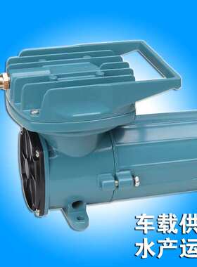 日生MPQ-902/903/904/905/906/907直流空气泵增氧泵冲氧泵 12V