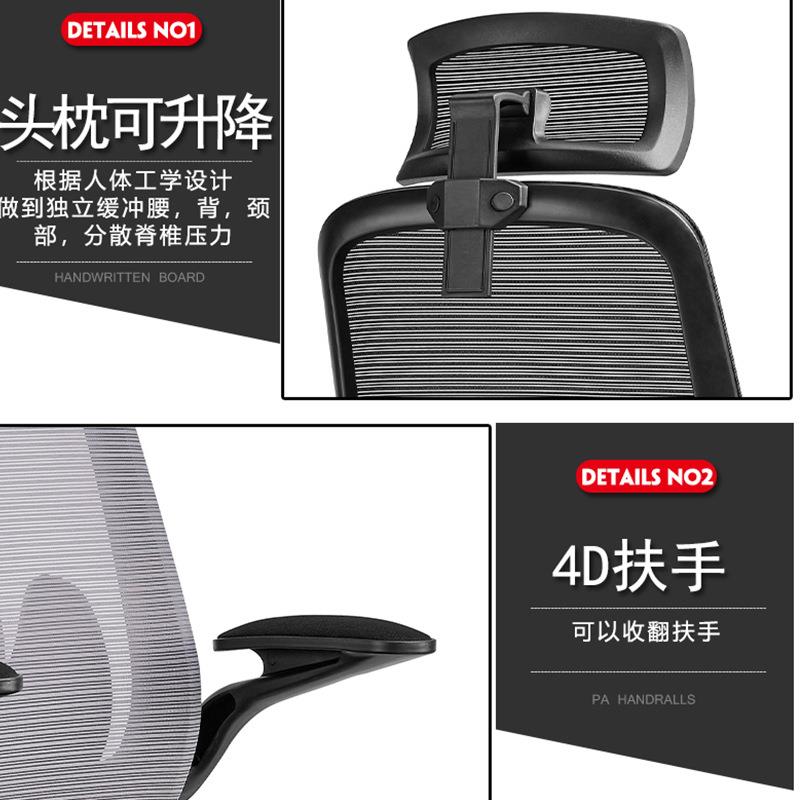 人体工学职员椅会议办公椅家用网椅电脑椅旋转可躺脚踏升降午休椅