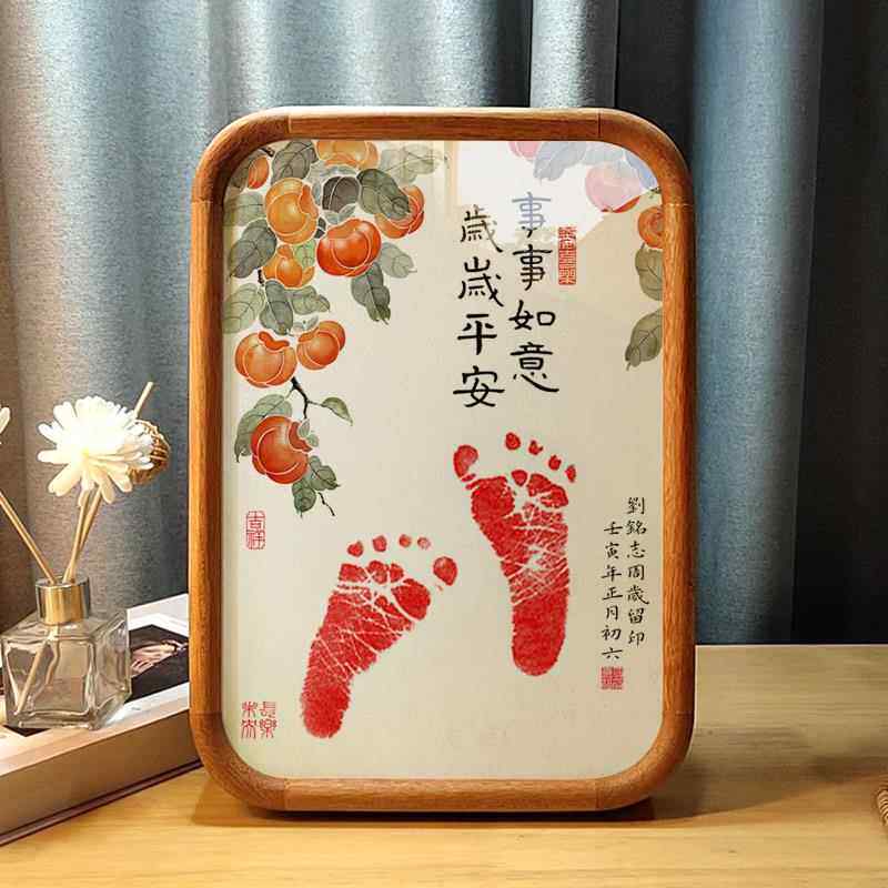 周岁手足印宝宝满月手脚印画婴儿脚丫百天纪念品仪式感手印泥相框