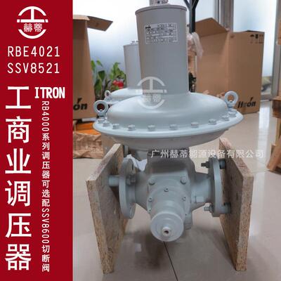 RBE4031压阀ITRON爱创RBE4021/SSV8521切断阀工商业燃气调压器
