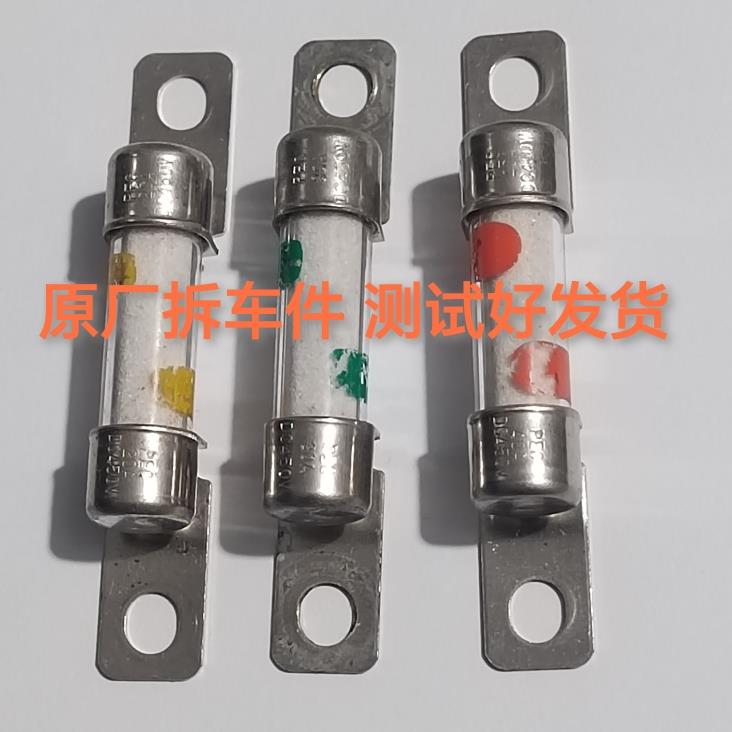 PEC 20A 30A 40A 450VDC 新能源汽车专用保险管