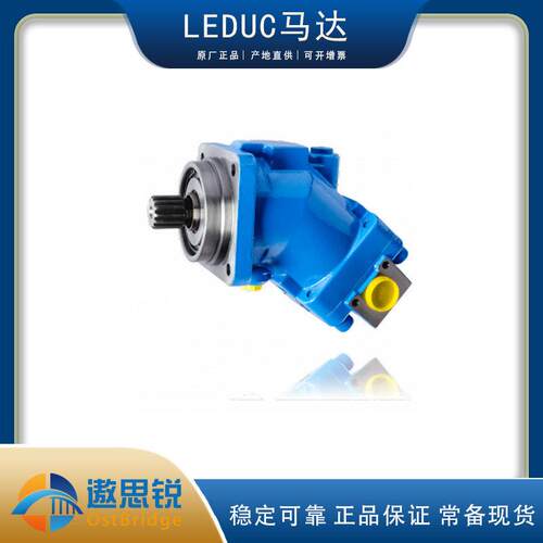 M125AW2L0M200SVF 力度克LEDUC原装液压马达特价