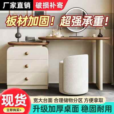 Ta妆中古升级梳台收纳床柜一体奶油简约斗柜卧室1254尾柜复古化妆