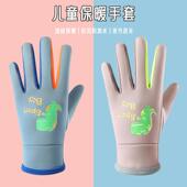 儿童手套卡通夜光户外运动保暖冬季 玩雪防风防水加绒加厚手套JM4