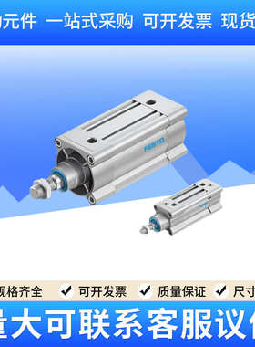 全新原装正品FESTO 1463250 DSBC-32-10-C-PPVA气动气缸气控