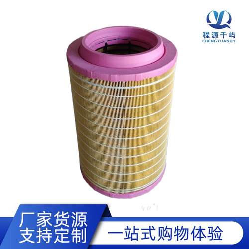 厂家空气滤芯C27998/5达夫卡车空滤空气过滤器AF27972