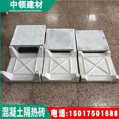 陆丰楼厂顶混凝土防晒隔砖 热隔砖 天台厂房热楼面隔热PHD砖家直