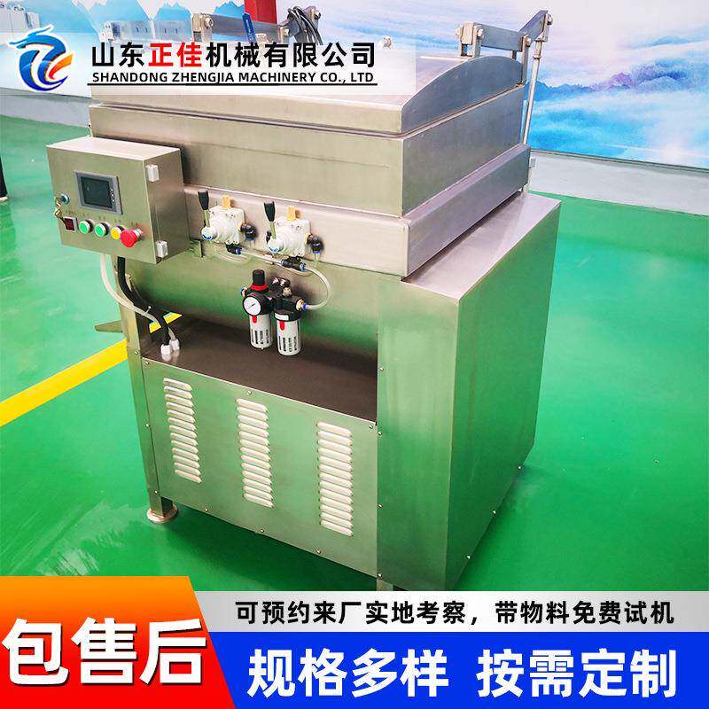 商用电动拌馅机肉丸馅饺子馅真空拌料机菜馅四喜丸子搅拌设备