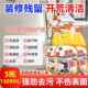 新房开荒保洁用洗清洁剂地瓷砖去黄去污乳18148胶漆专清器神水泥
