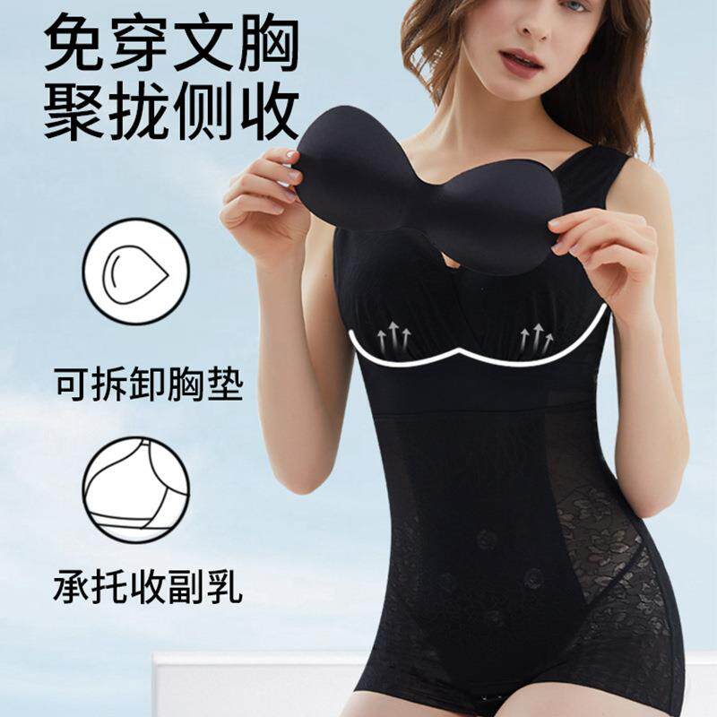 新款直销塑身衣女紧身连体文胸夏季薄款收腹束腰提臀美体内衣塑形