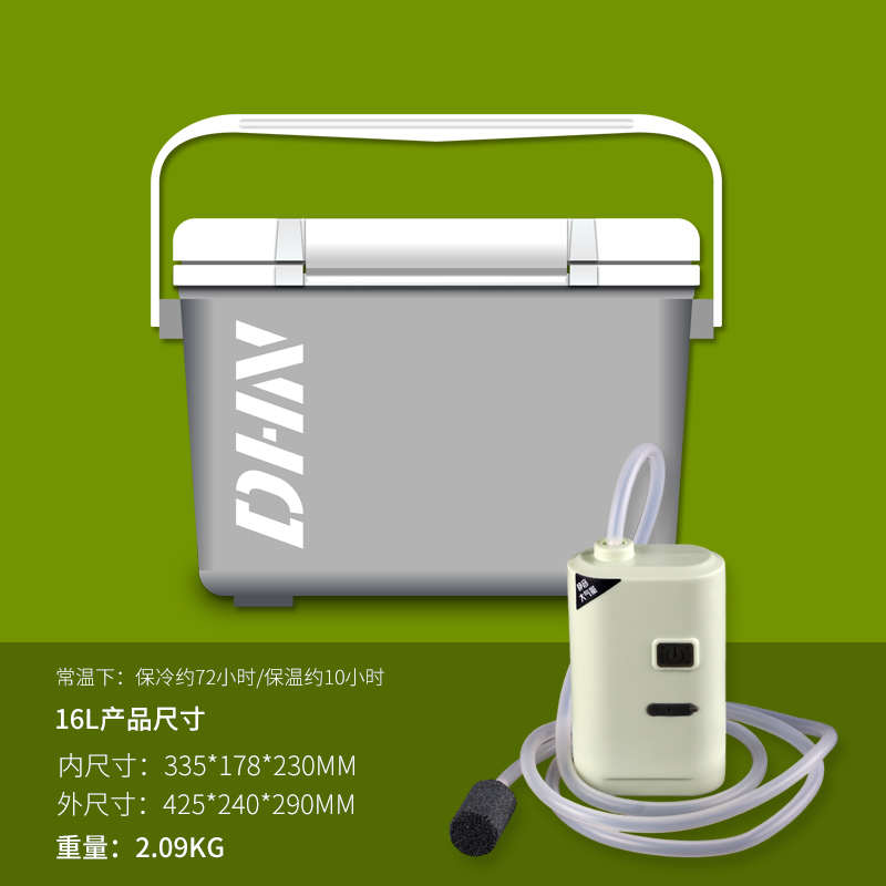 活虾充氧虾海鱼氧新款轻便迷你代发钓厂家直销打小型养2024保温箱