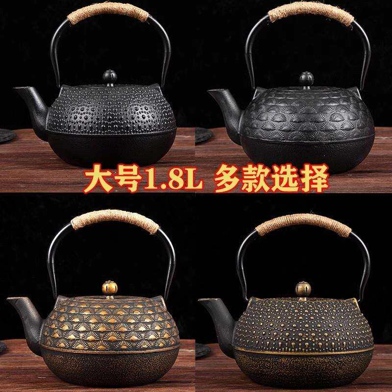 铸铁壶大容量1.8L大号烧水壶茶室茶柜摆件铁茶壶自在钩挂壶
