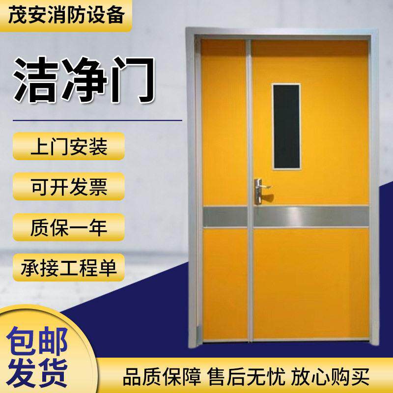 厂家定制钢制洁净门无尘室无菌手术室移门钢质门防护门防爆排烟