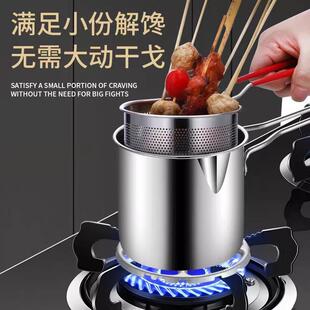 Stainless Steel Deep Fryer, Home-use Small Oil Pot for Skewe