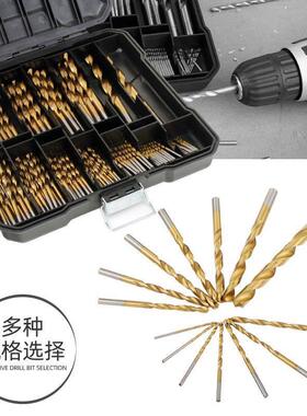 180件套钢钛VKM麻1花钻头套装一整套1毫米-2毫米专用镀打孔铁铜铝