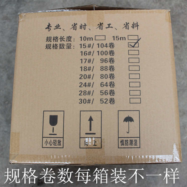 泡棉双面胶 铝塑板固定泡沫纸胶带型号多种