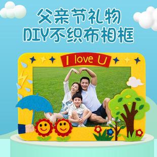 不织布相册diy材料包情侣手工制作纪念册礼物拍立得收纳本册