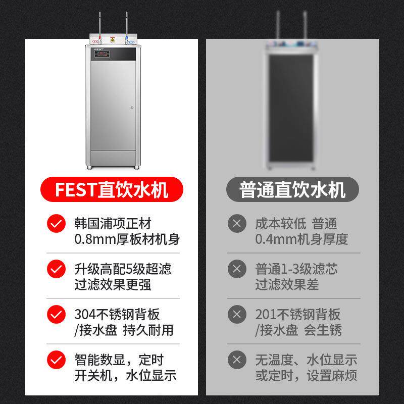 FE商SRC-2CT饮厂水机用学大容量冷热工车间办公室校幼儿园净水器