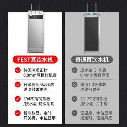 FE商SRC-2CT饮厂水机用学大容量冷热工车间办公室校幼儿园净水器