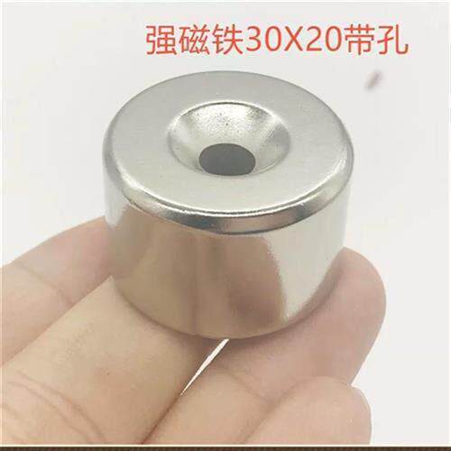 磁铁强力磁圆形30X20带孔6mm带孔铁硼强磁力的吸铁金石