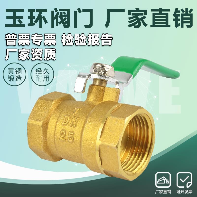 分水管放气阀煤气阀出气口燃气阀热水器铜阀门4分6分气泵截门管道