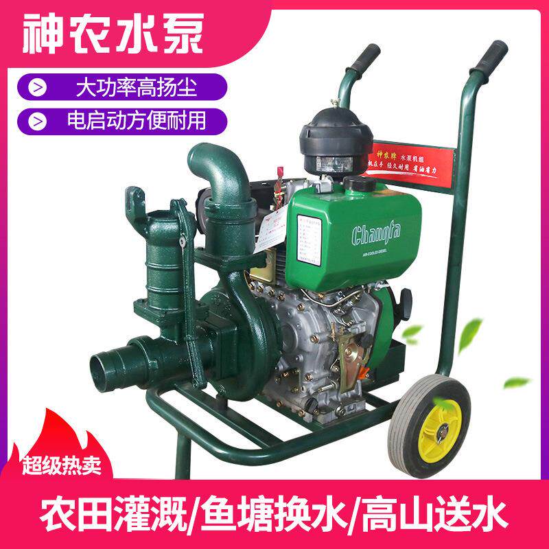 柴油抽水机水泵农用浇地大流量高扬程高压3寸家用排水泵自吸泵