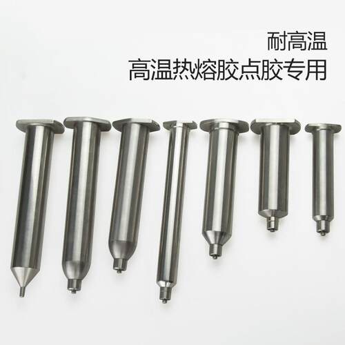 10/0/3/40/55CC0日式1342不锈钢点胶针筒耐高温针加热针筒点筒胶