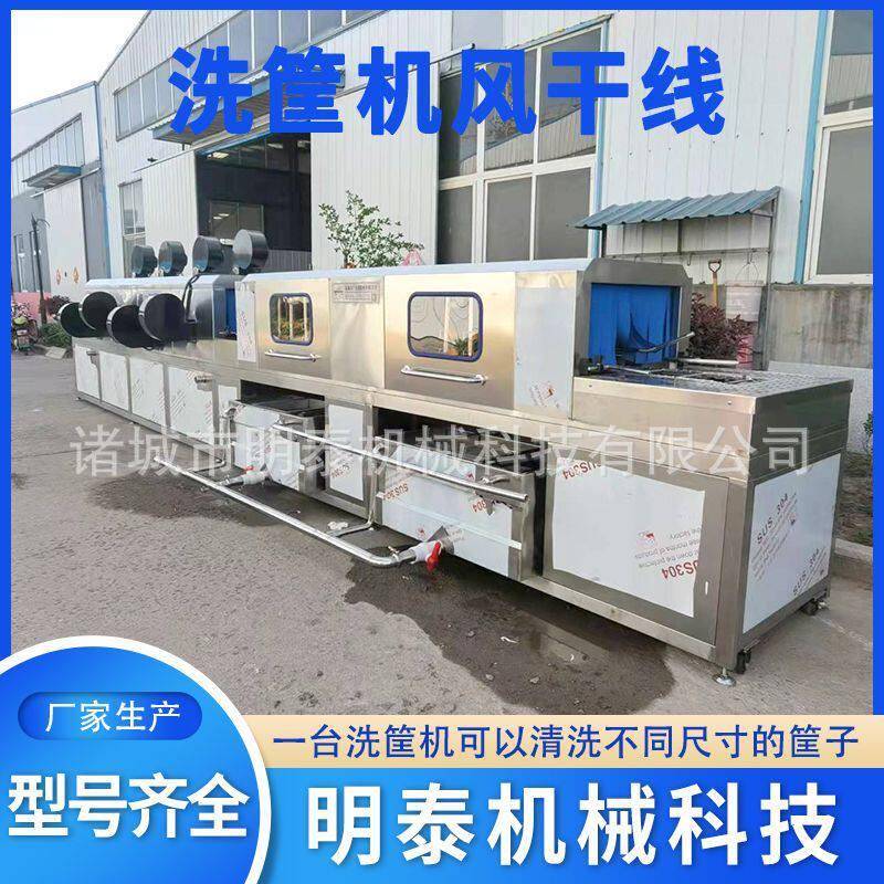 鸡蛋筐蛋托压喷淋清洗机 餐具周转筐清洗机 大白桶啤酒桶洗桶机