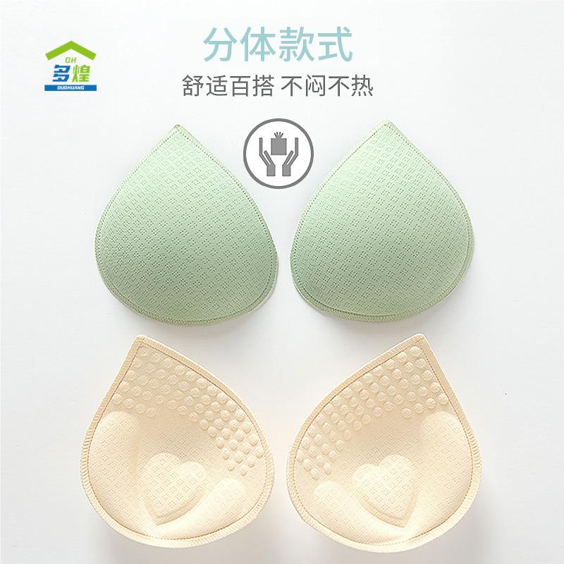 义乳假胸海绵垫替换假乳聚拢乳胶硅胶垫胸垫插片运动内衣文胸垫片