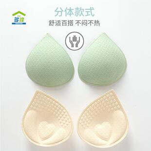 义乳假胸海绵垫替换假乳聚拢乳胶硅胶垫胸垫插片运动内衣文胸垫片