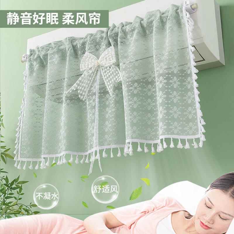 空调气挡风帘CGDFL布防直吹冷出风口挡免板月子挡遮风罩壁挂式通