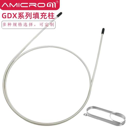 需定制GDX系列气相色谱柱GDX-502 GDX-104/102/103碳分子筛不锈钢