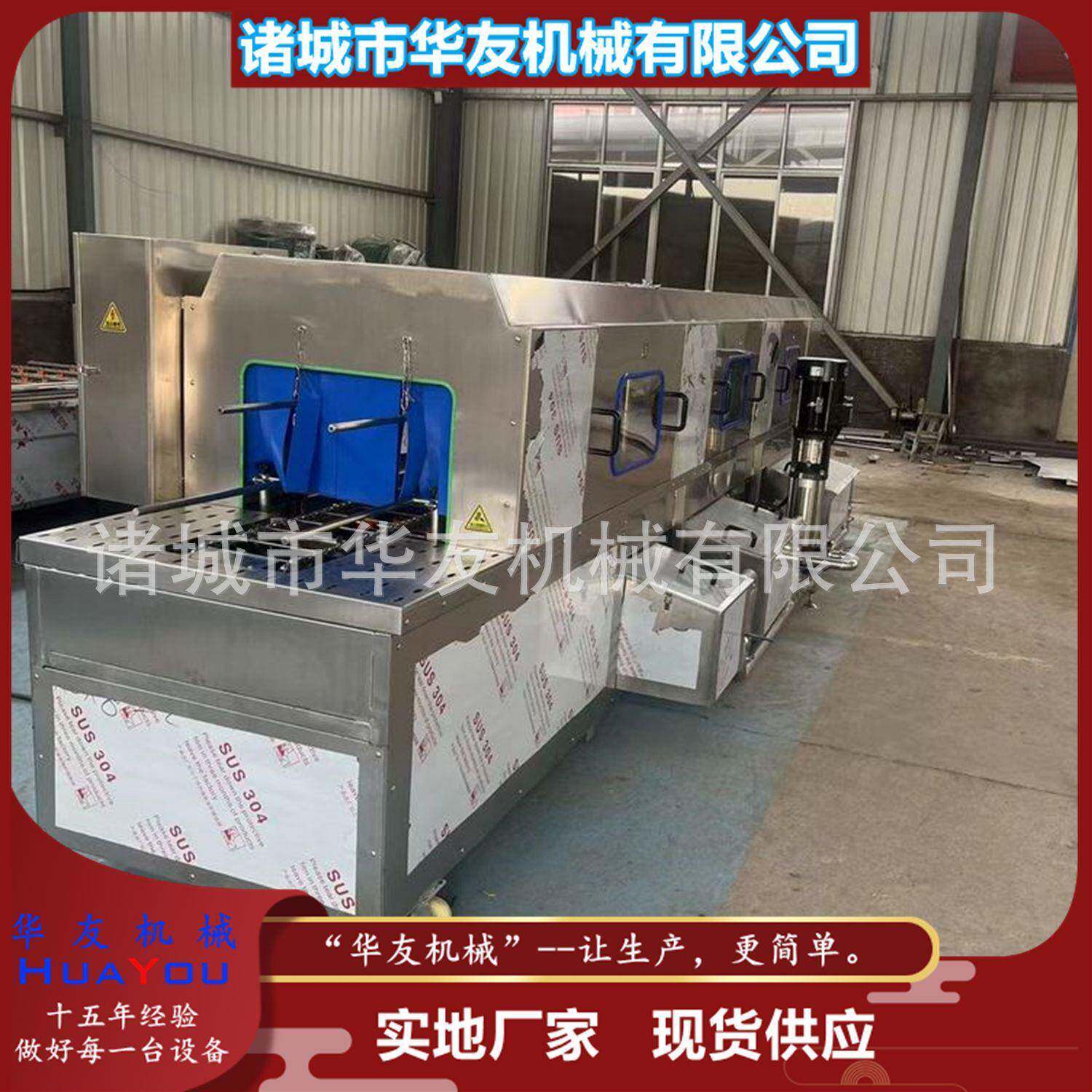 网格塑胶周转托盘清洗烘干设备饲料厂地堆卡板清洗机现货