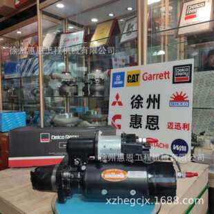 10479196 德科雷米 24v 10479292 10479310 DecloRemy 41MT