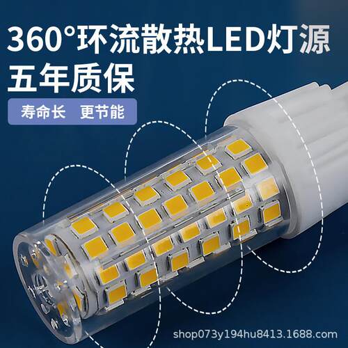 新款直销G9灯泡LED三色插脚灯珠节能高亮220V通用吊灯水晶灯光源