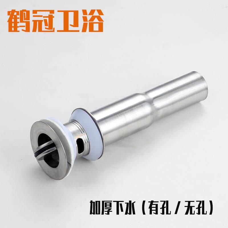 不锈钢洗脸盆带溢水口弹跳翻板下水器洗手盆陶瓷面盆排水管配件