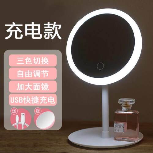Makeup mirror with light LED mirror化妆镜带灯智能梳妆镜LED台