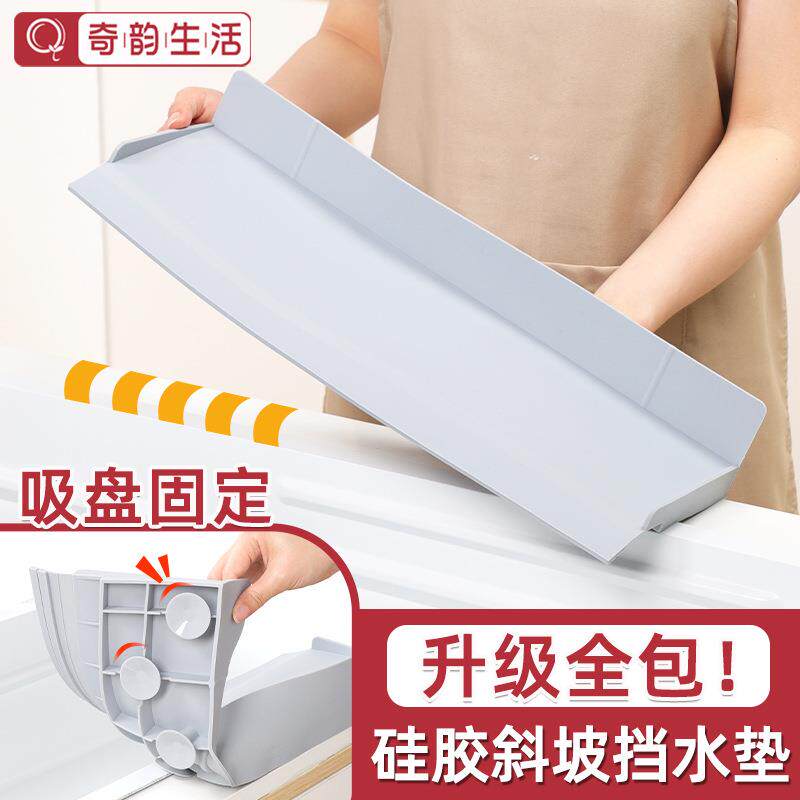 全包水槽挡水板硅胶有吸盘水池沥水垫条厨房加高防溅板边缘保护罩