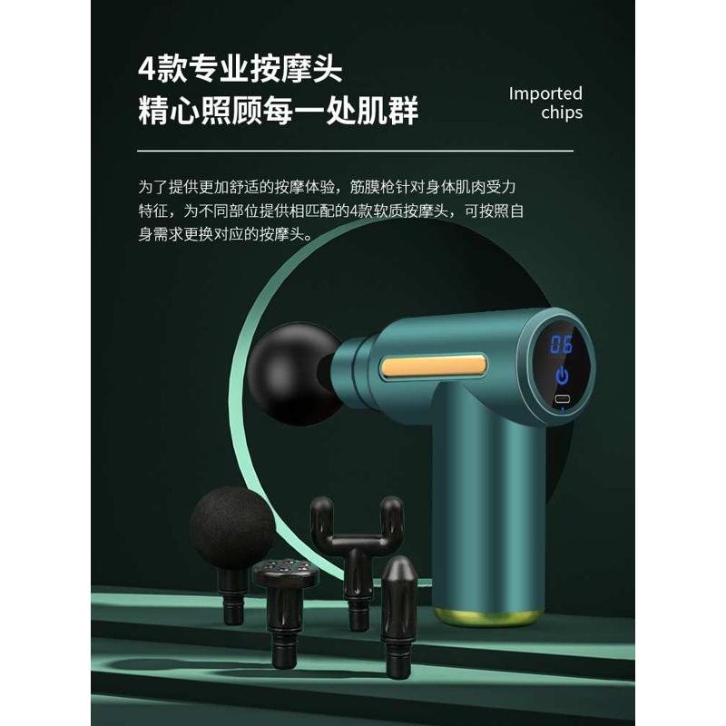 华为智选德国筋膜枪肌肉按摩器小型迷你静音放松专业级电动健身mi
