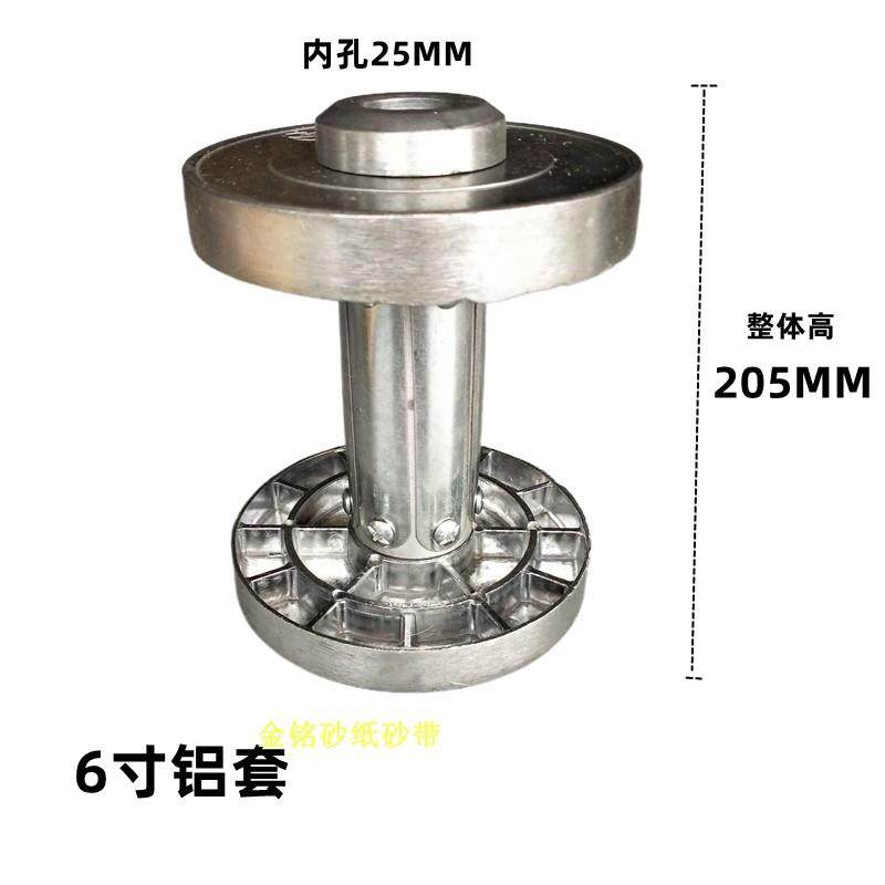 棕刷铝套木工机械配件毛刷抛光轮厨具鞋材餐具表面棕刷轮棕刷架