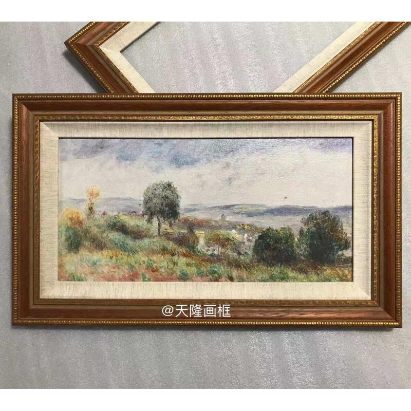 【画框定制】655天隆画框实木画框中式复古相框欧式实木镜框证书