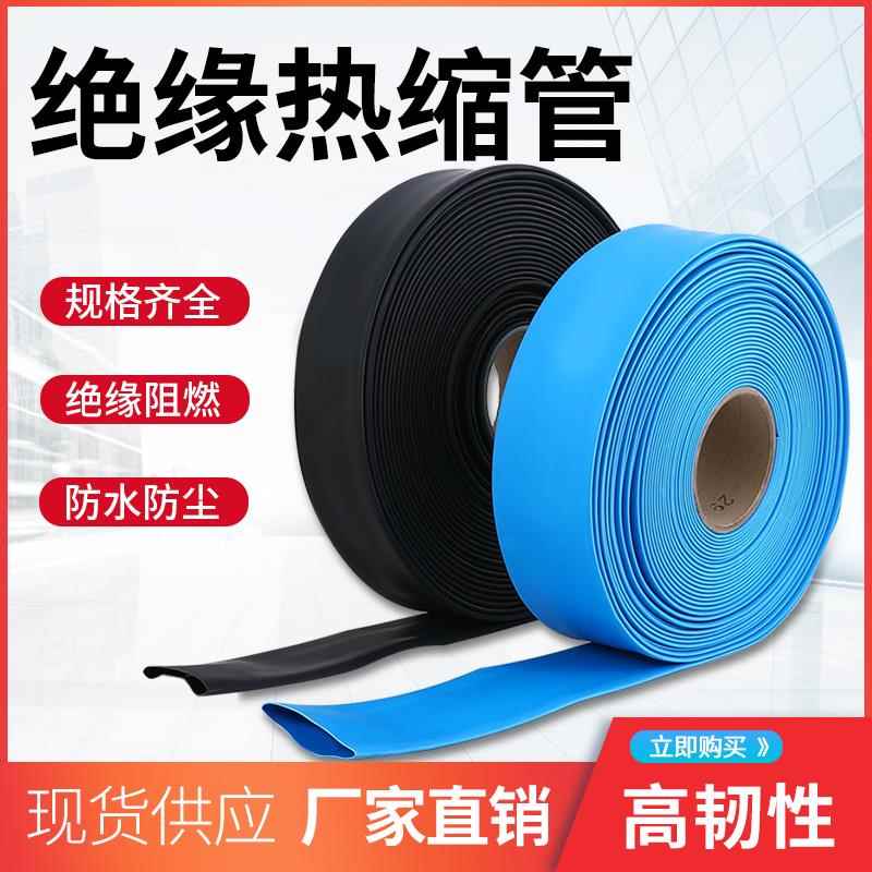 高压G缩管10v母排热缩YSK套管变电站MP5千伏热缩热管绝缘铜排热k