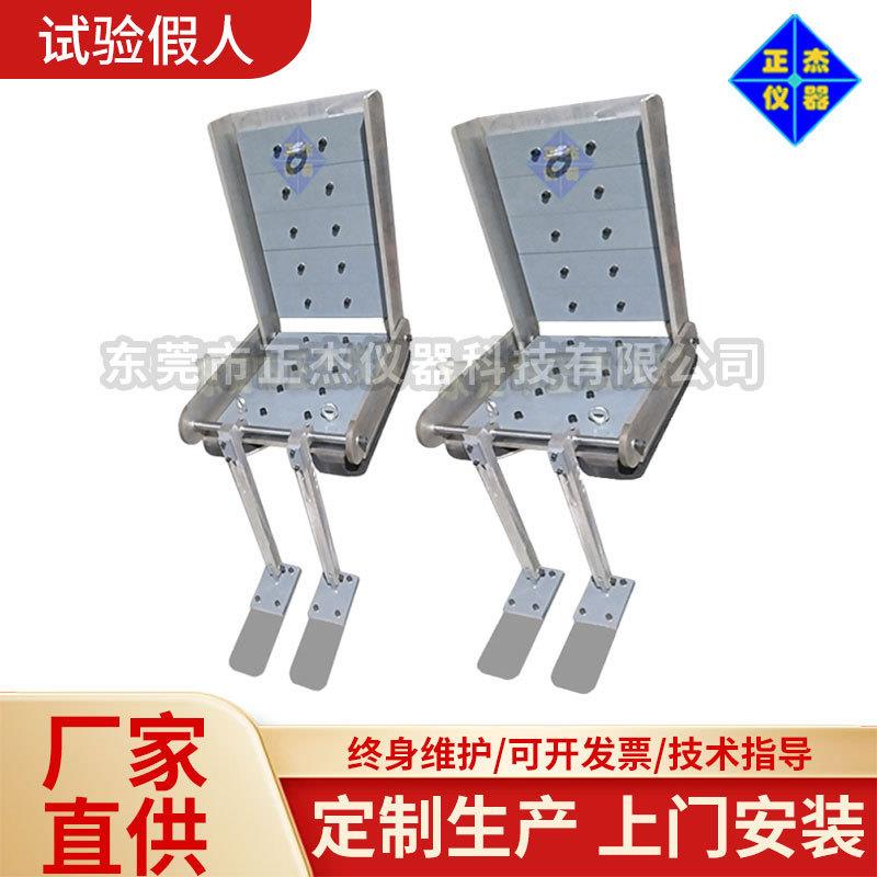 试验机假人杭州检测机构用假人厂价轮椅车试机整套供应