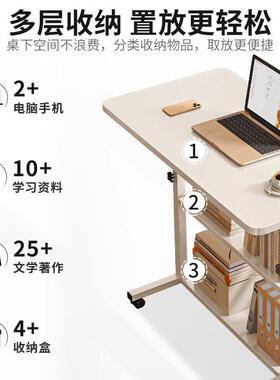 用批懒H-8319人床边桌可动移升降小型桌书桌家卧室床头电脑创意简