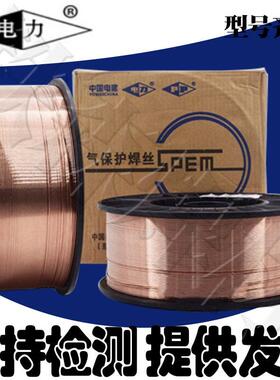 上海电力PP-TIG-R71耐热钢钨极氩弧焊丝1.0/1.2/1.6/2.0/2.5mm