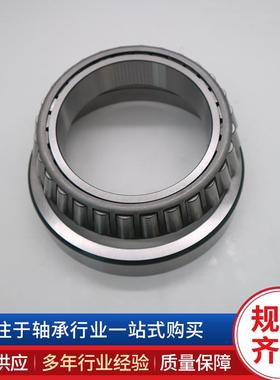 32960 圆锥滚子轴承 20079608E 32960X2 32060 32964 32064
