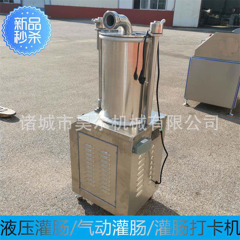 不锈钢立式液压灌肠机 商用大型淀粉肠灌肠设备 五花肉肠灌肠器